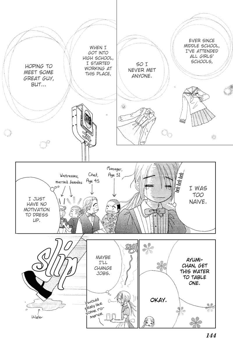 Page 6 Chapter 11.2 Beauty Pop