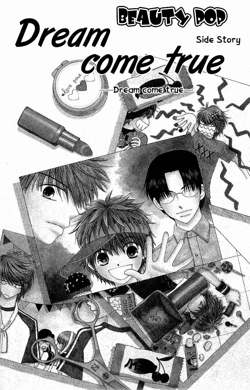 Page 1 Chapter 8 Beauty Pop