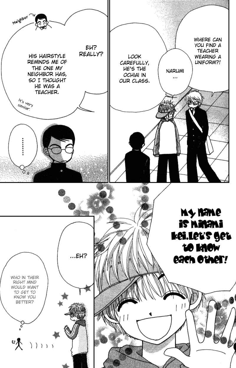 Page 18 Chapter 8 Beauty Pop