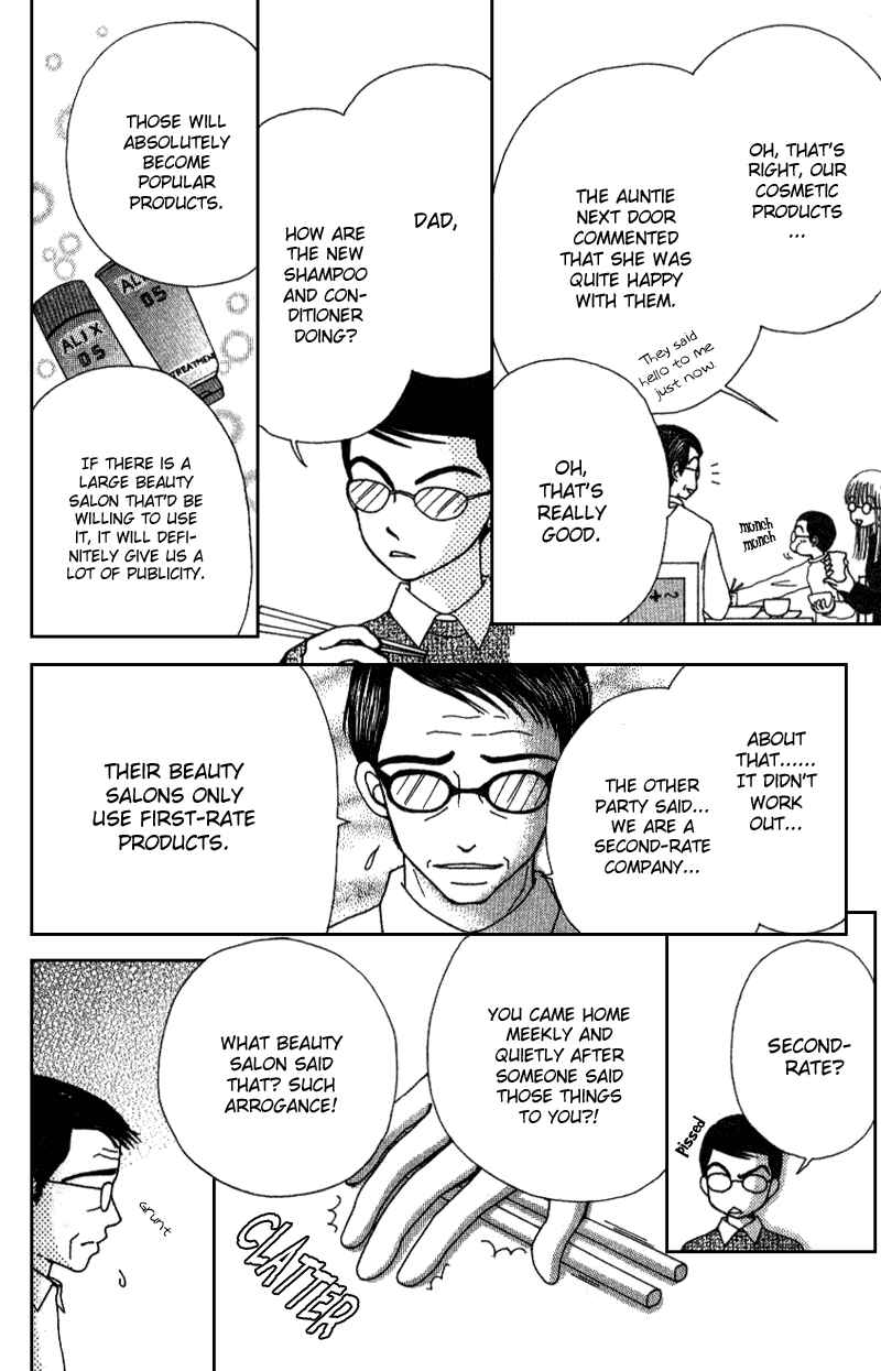 Page 21 Chapter 8 Beauty Pop