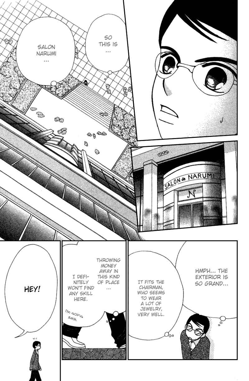 Page 24 Chapter 8 Beauty Pop