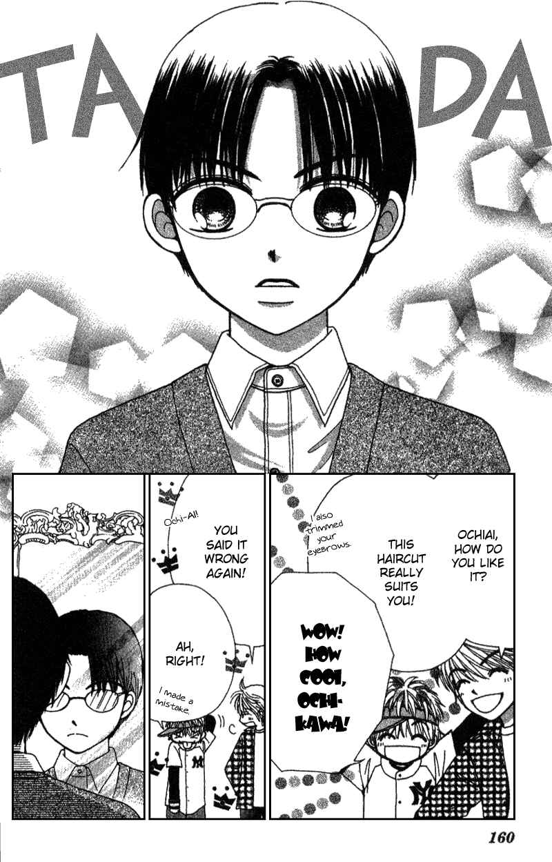 Page 29 Chapter 8 Beauty Pop