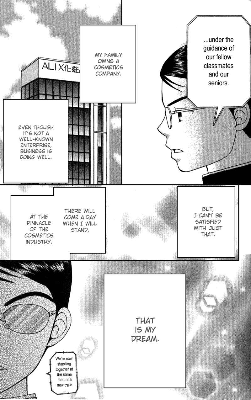 Page 8 Chapter 8 Beauty Pop