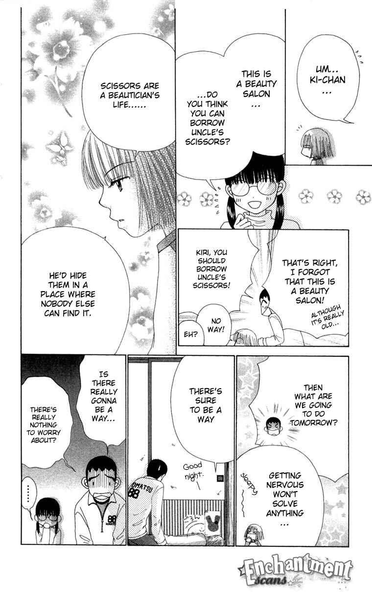 Page 11 Chapter 26 Beauty Pop