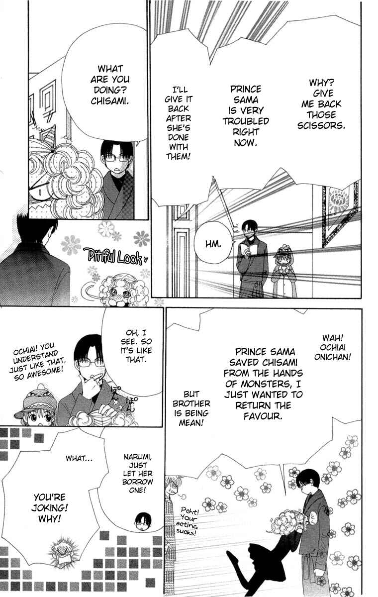 Page 14 Chapter 26 Beauty Pop