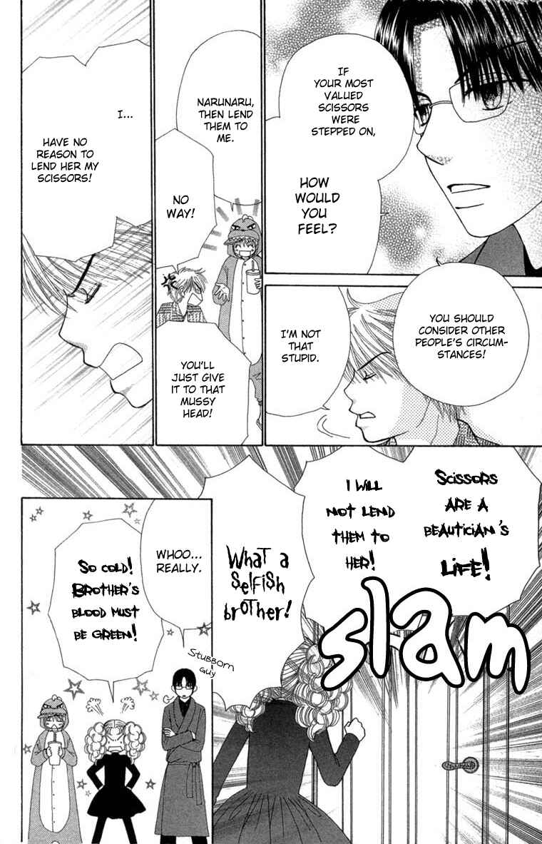 Page 15 Chapter 26 Beauty Pop