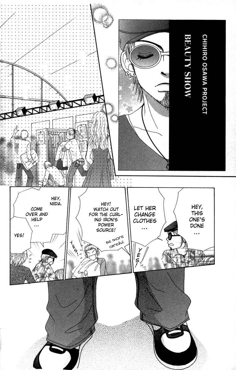 Page 17 Chapter 26 Beauty Pop