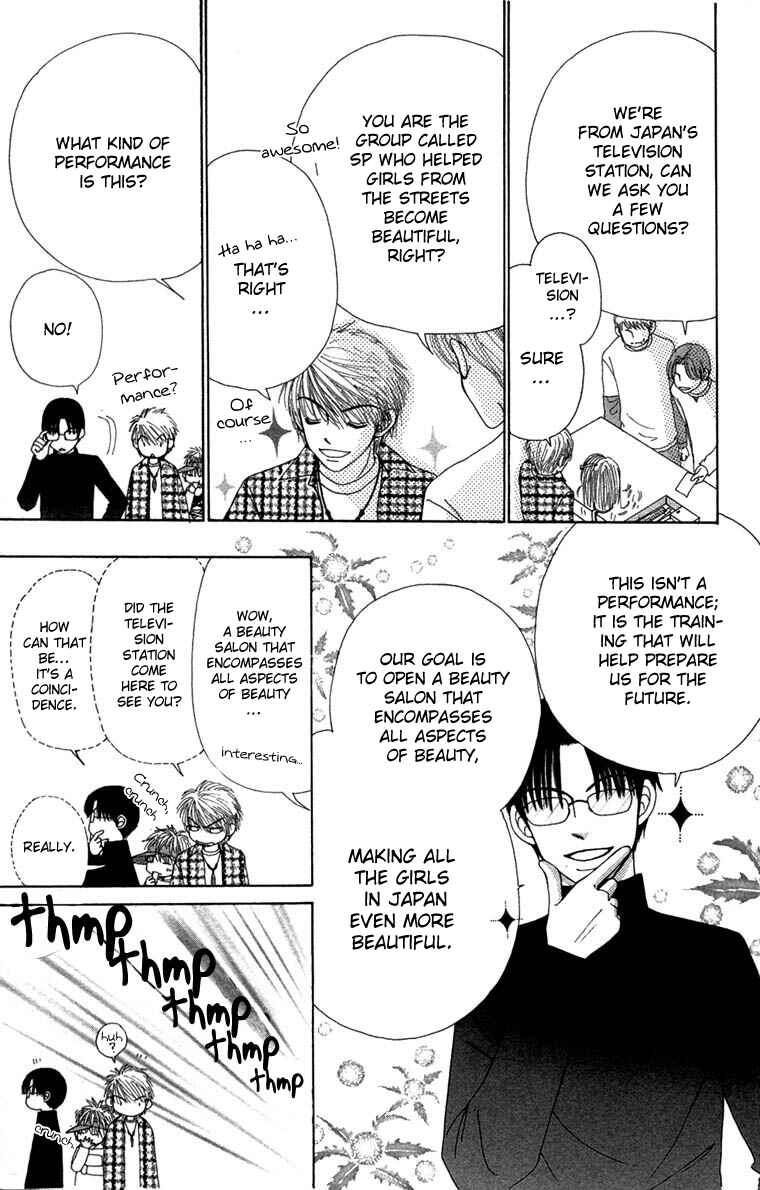 Page 6 Chapter 26 Beauty Pop
