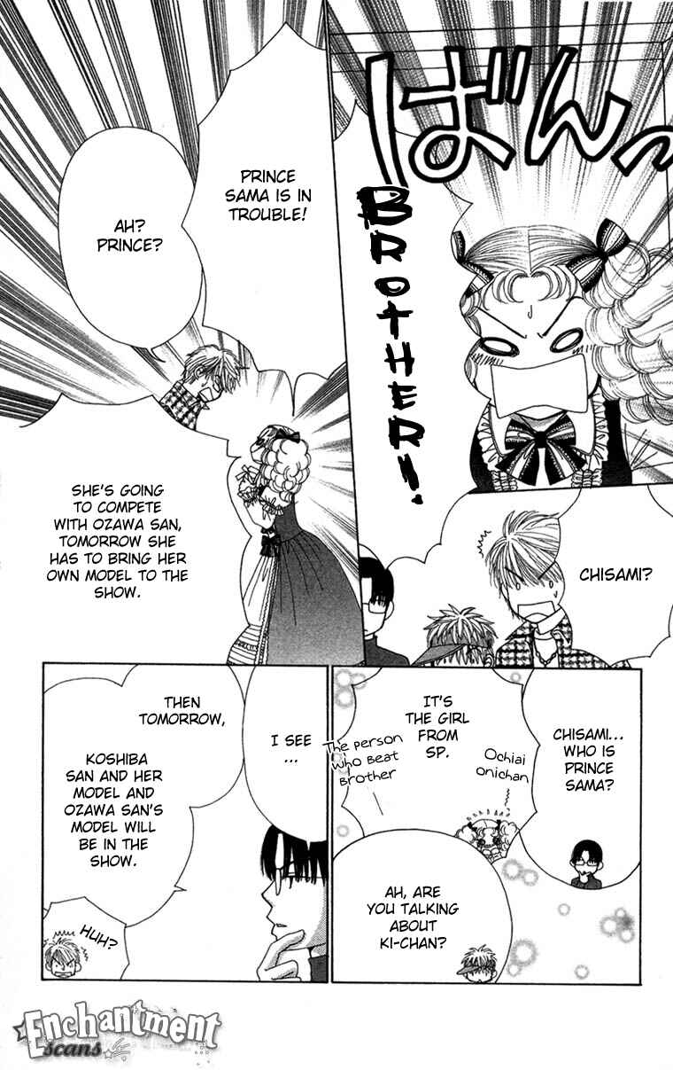 Page 7 Chapter 26 Beauty Pop