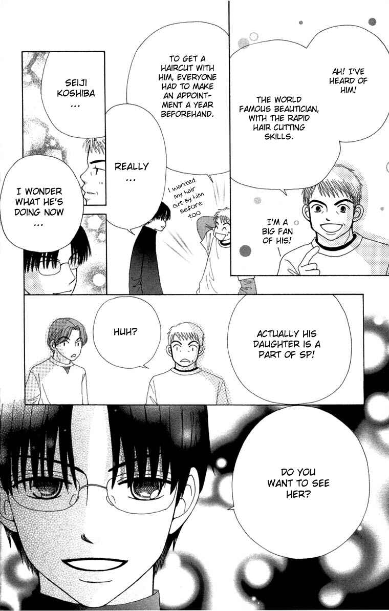 Page 9 Chapter 26 Beauty Pop