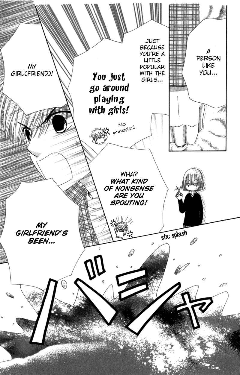 Page 11 Chapter 30 Beauty Pop