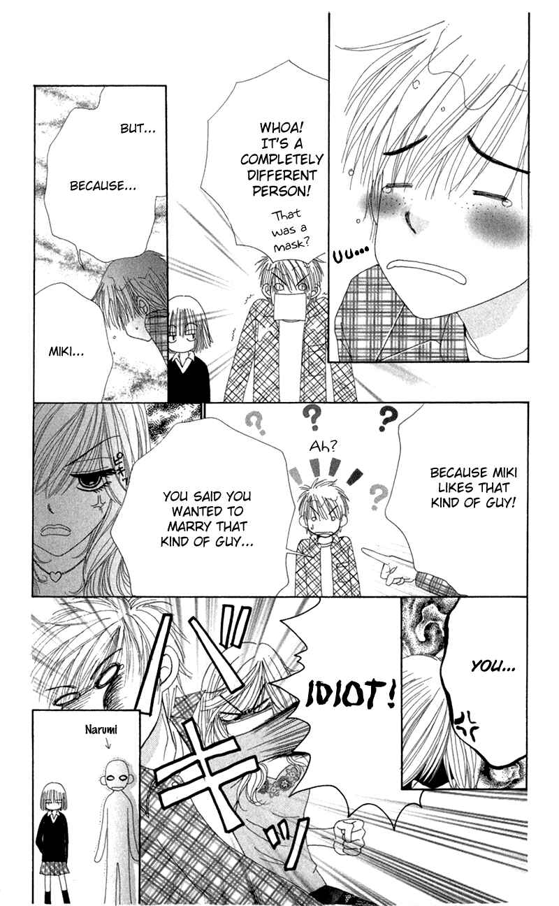 Page 15 Chapter 30 Beauty Pop