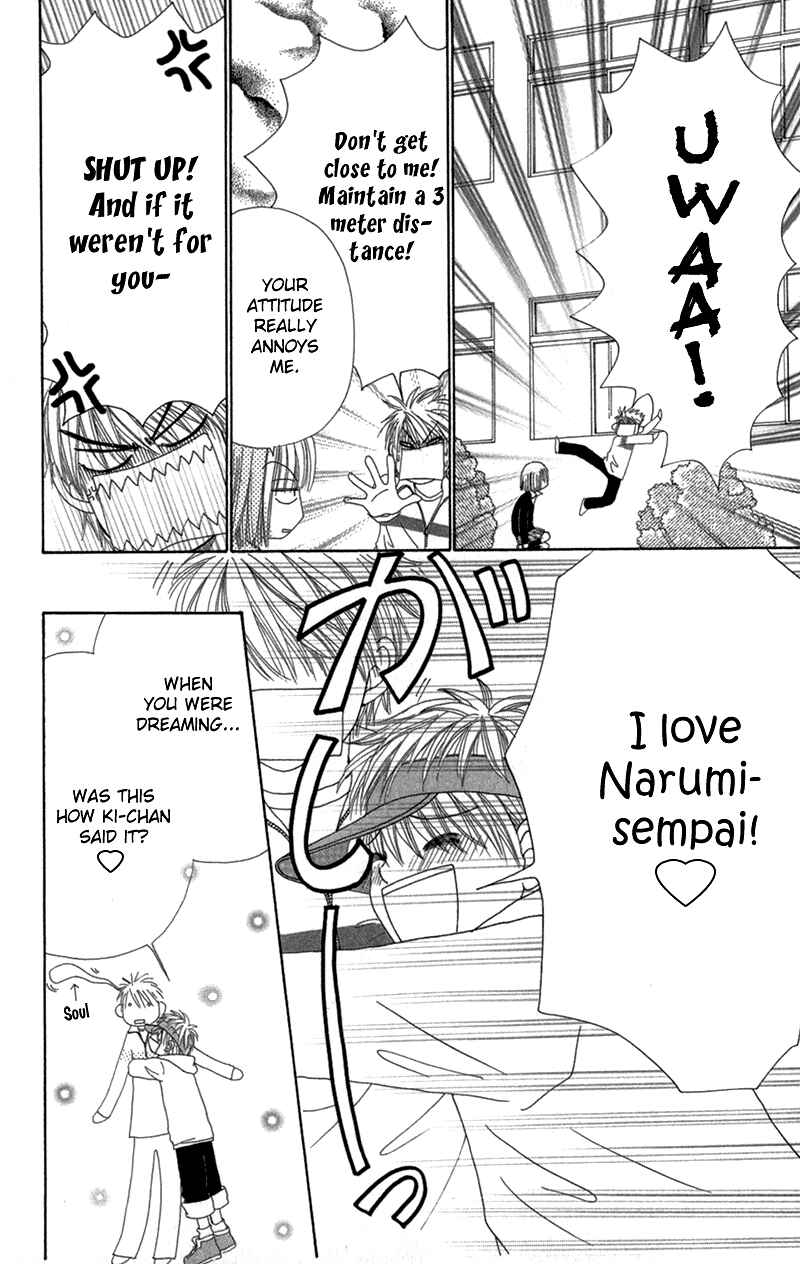 Page 32 Chapter 30 Beauty Pop