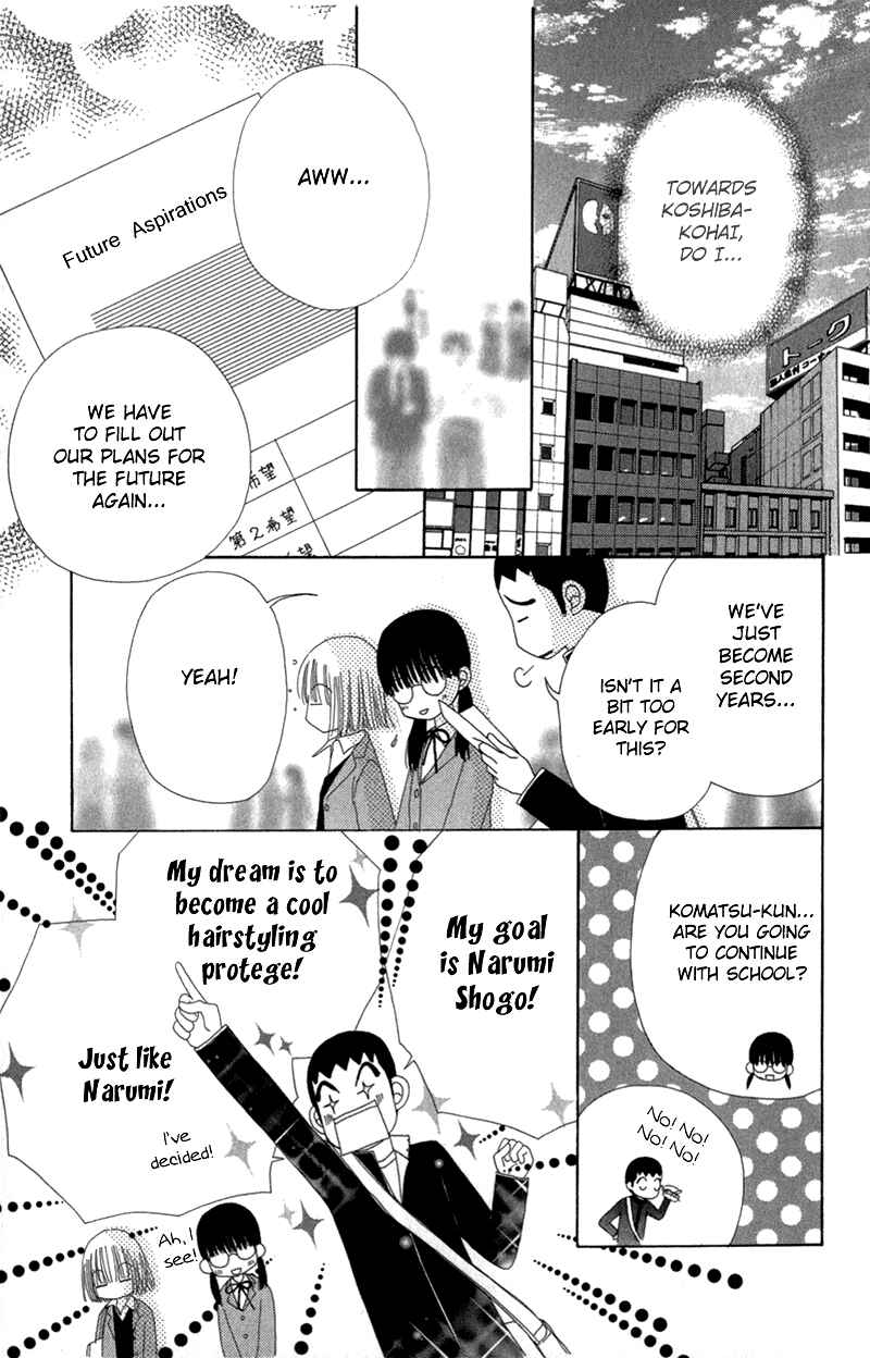 Page 35 Chapter 30 Beauty Pop