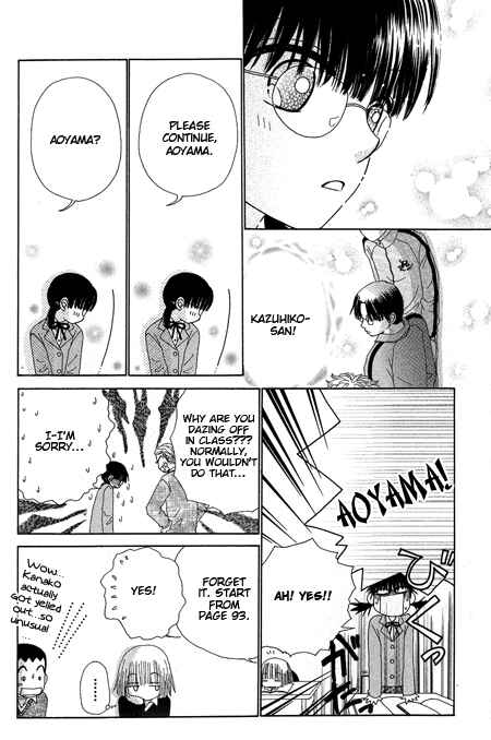 Page 11 Chapter 16 Beauty Pop