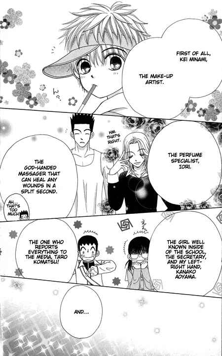 Page 17 Chapter 16 Beauty Pop