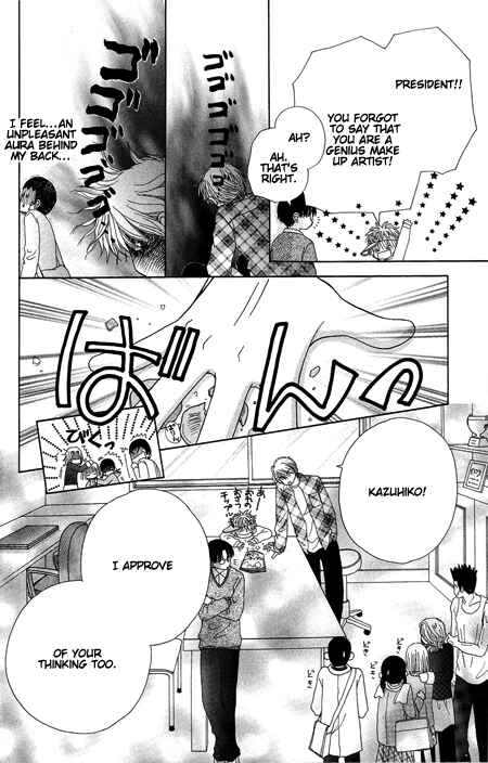 Page 19 Chapter 16 Beauty Pop