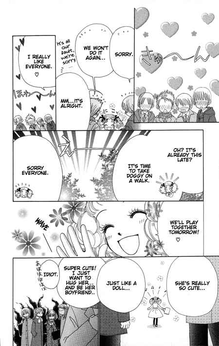 Page 27 Chapter 16 Beauty Pop