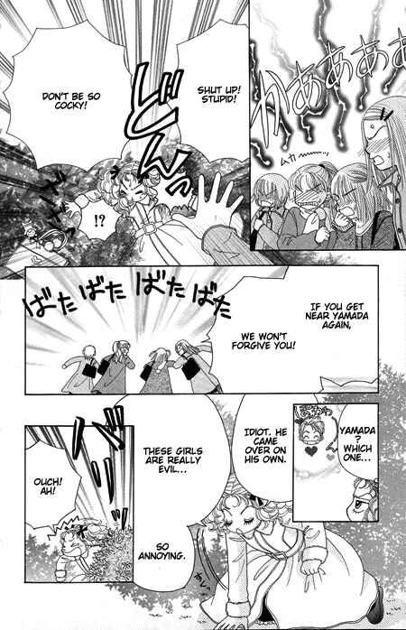 Page 29 Chapter 16 Beauty Pop