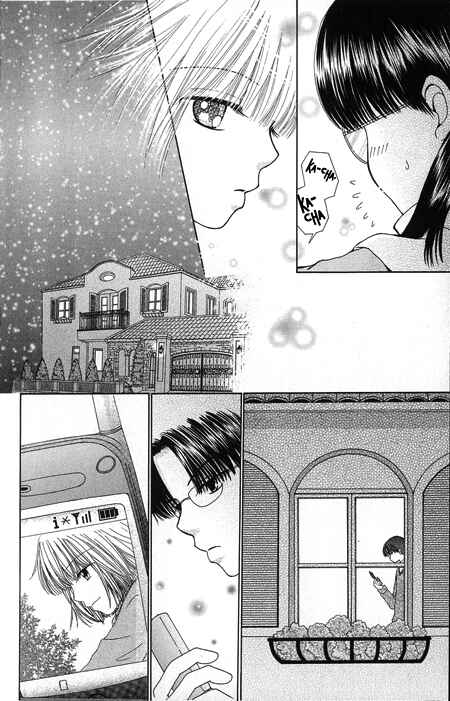 Page 5 Chapter 16 Beauty Pop