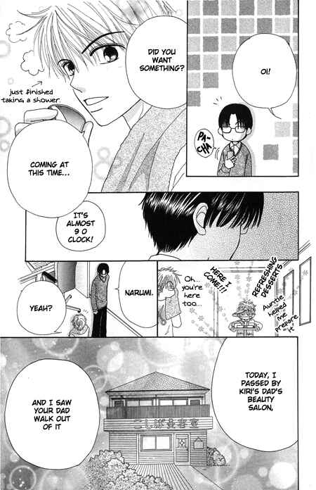 Page 6 Chapter 16 Beauty Pop