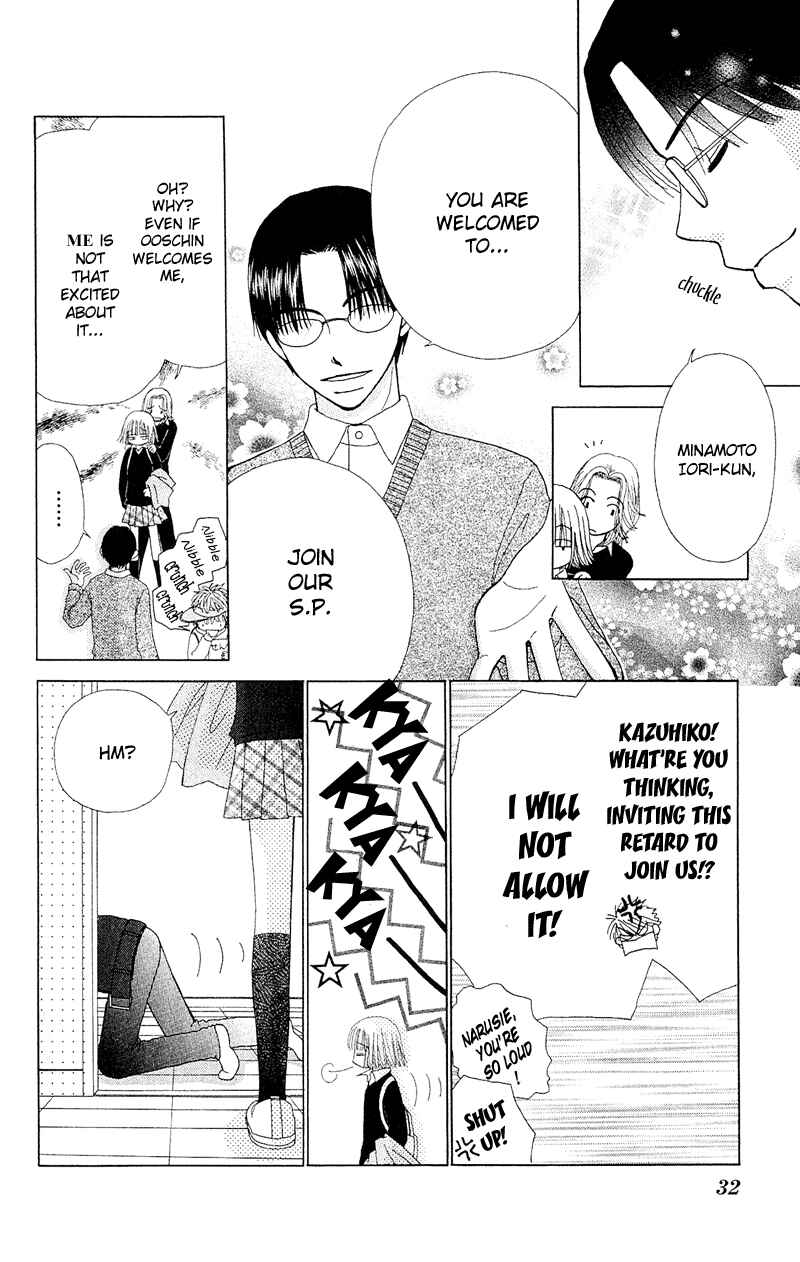 Page 30 Chapter 9 Beauty Pop