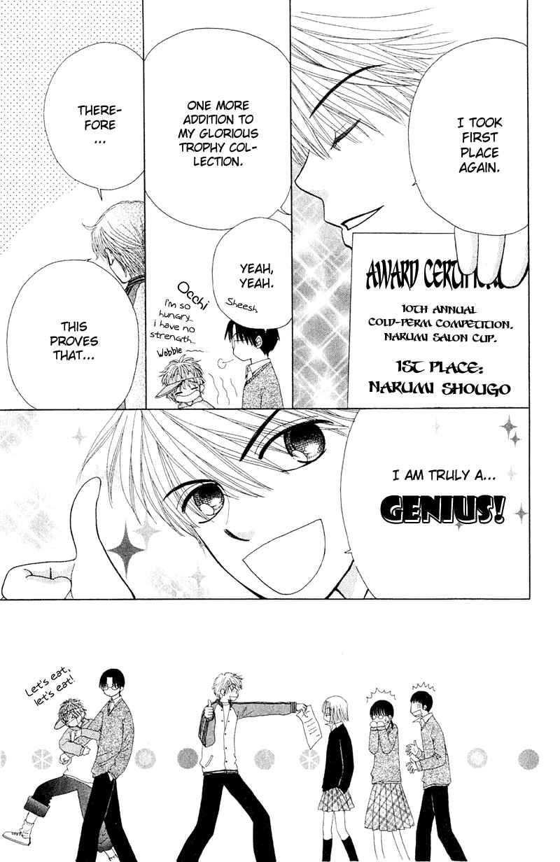 Page 9 Chapter 9 Beauty Pop