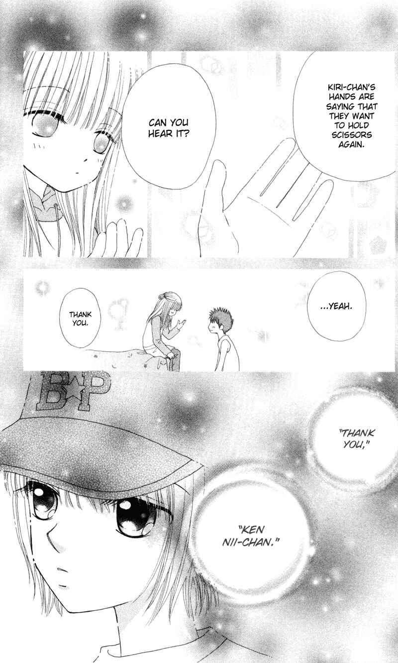 Page 10 Chapter 13 Beauty Pop