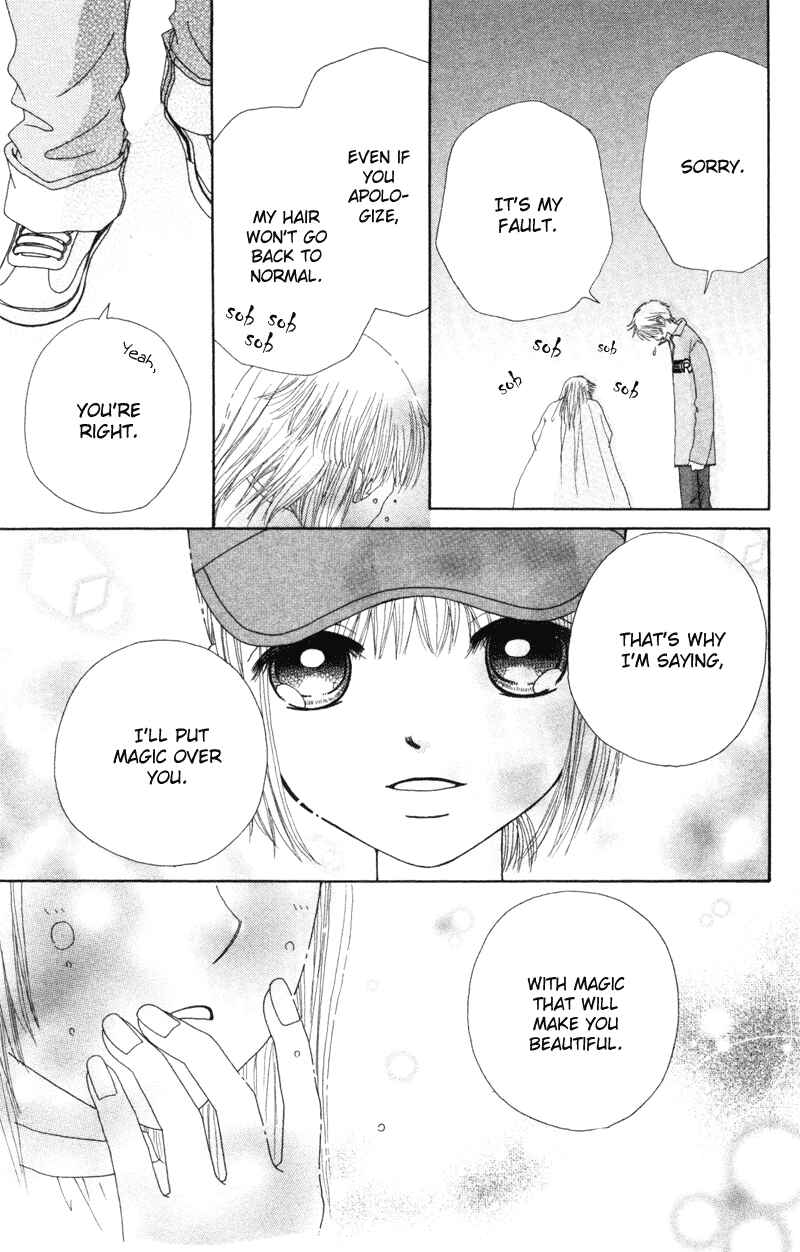 Page 15 Chapter 13 Beauty Pop