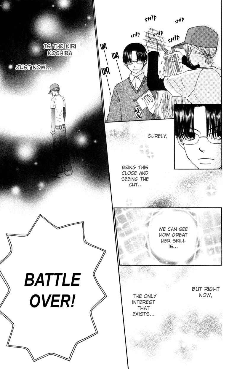 Page 20 Chapter 13 Beauty Pop