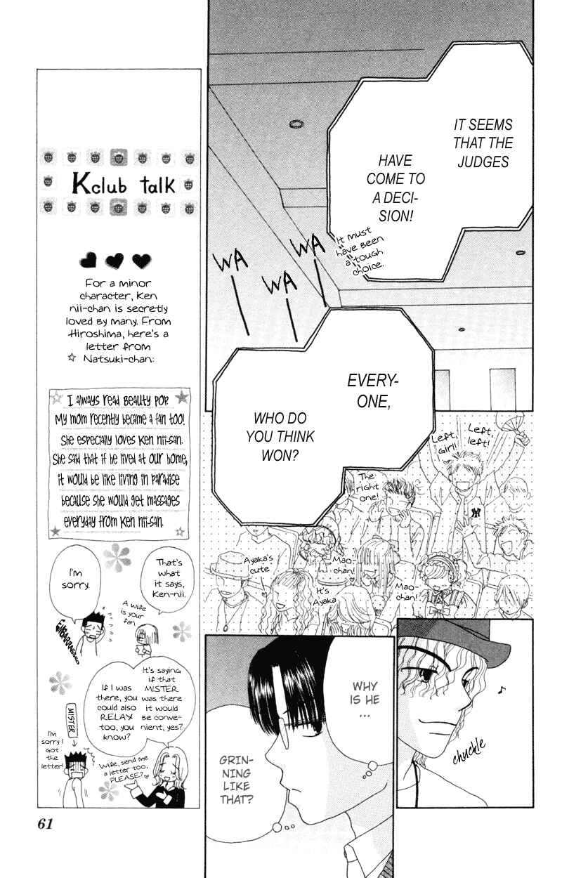 Page 28 Chapter 13 Beauty Pop