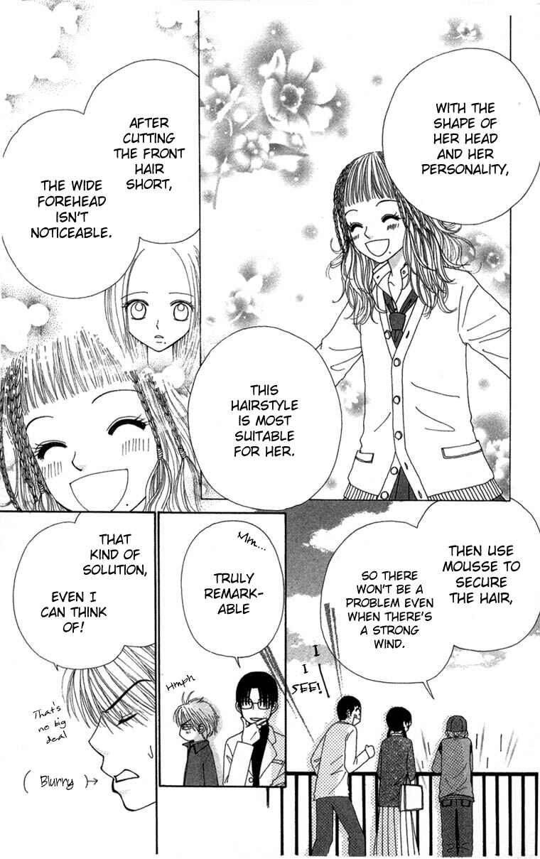Page 12 Chapter 27 Beauty Pop