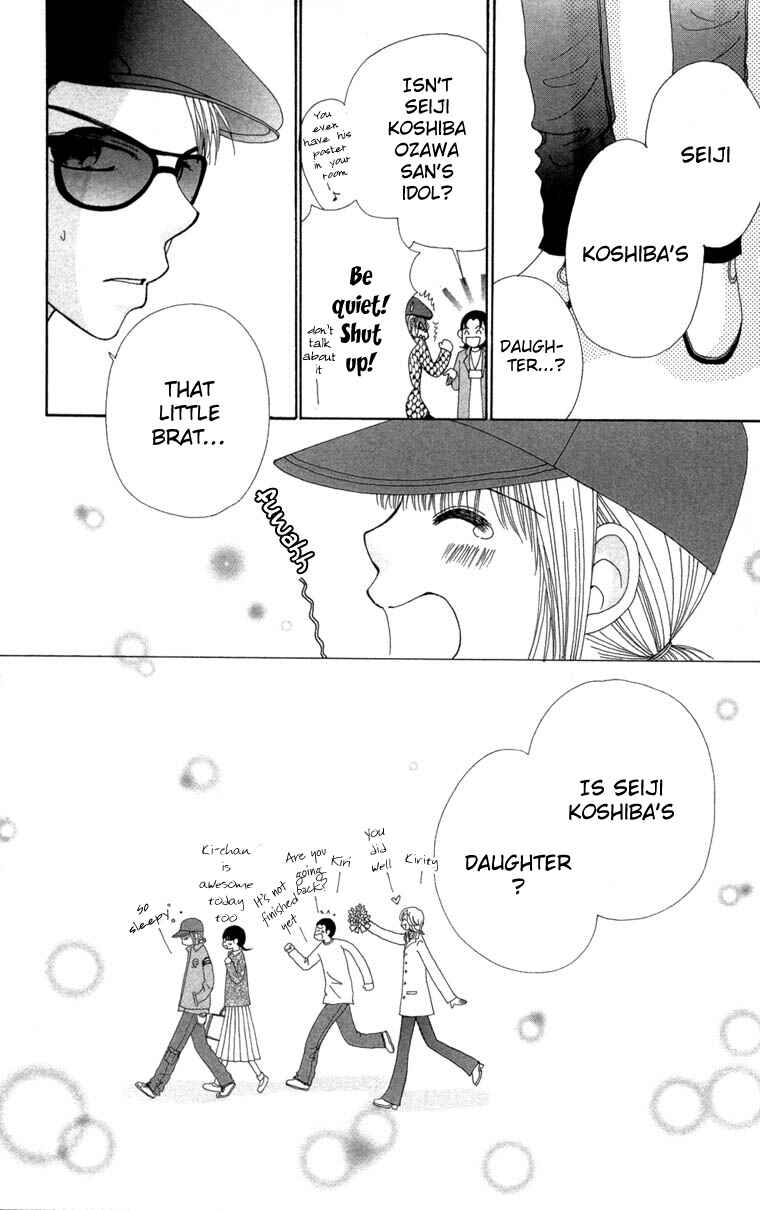 Page 17 Chapter 27 Beauty Pop