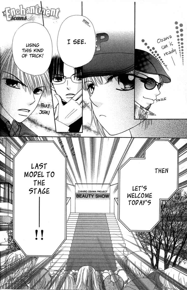 Page 3 Chapter 27 Beauty Pop