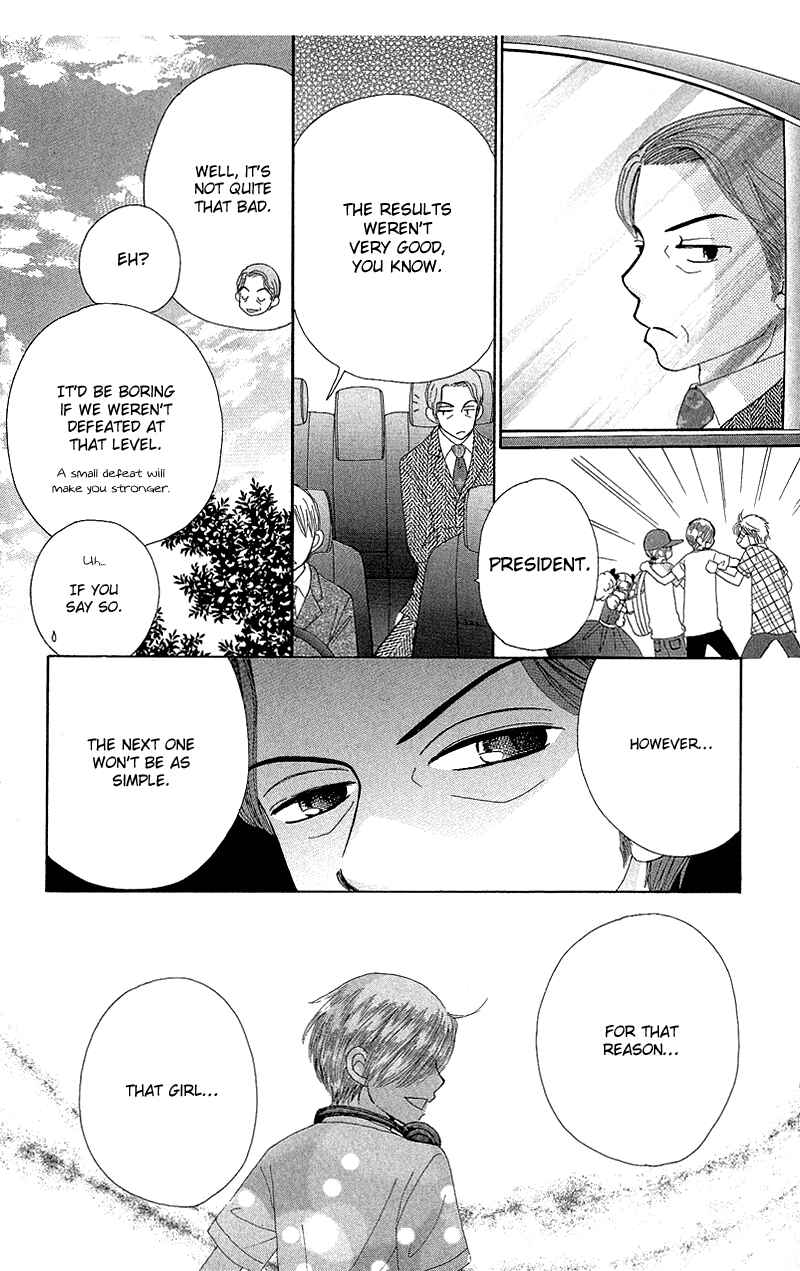 Page 11 Chapter 44 Beauty Pop