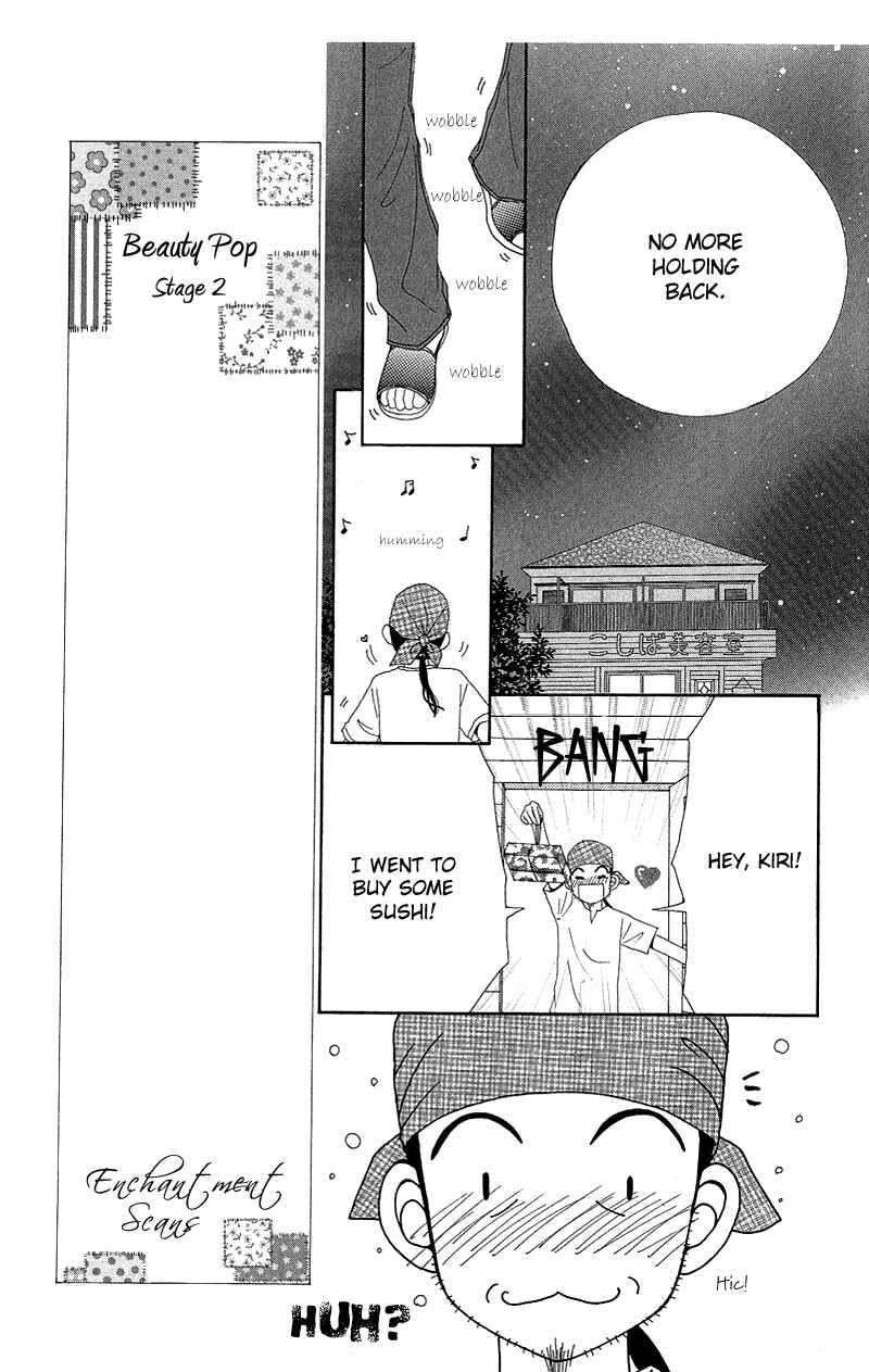 Page 12 Chapter 44 Beauty Pop