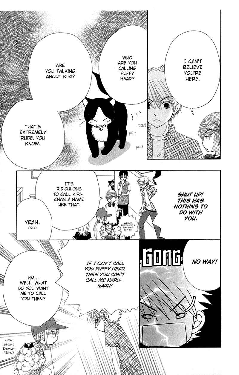 Page 16 Chapter 44 Beauty Pop