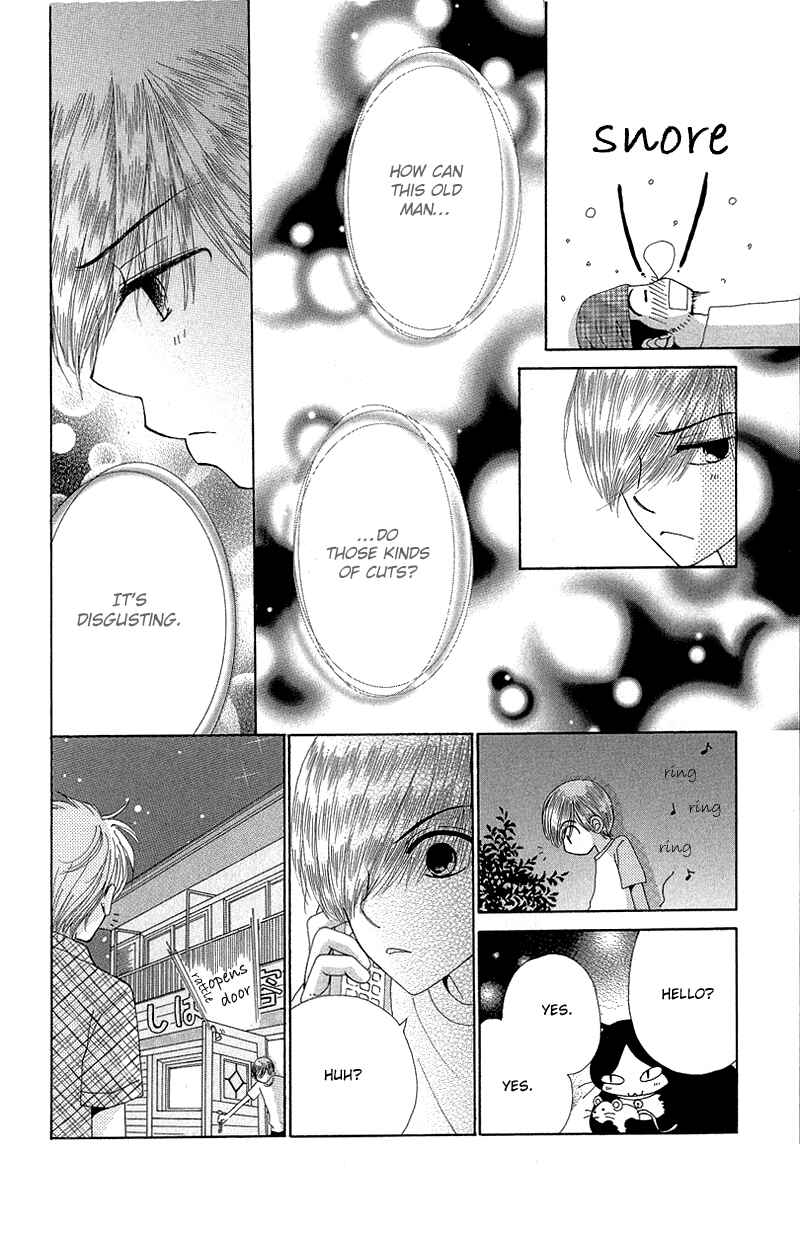 Page 27 Chapter 44 Beauty Pop