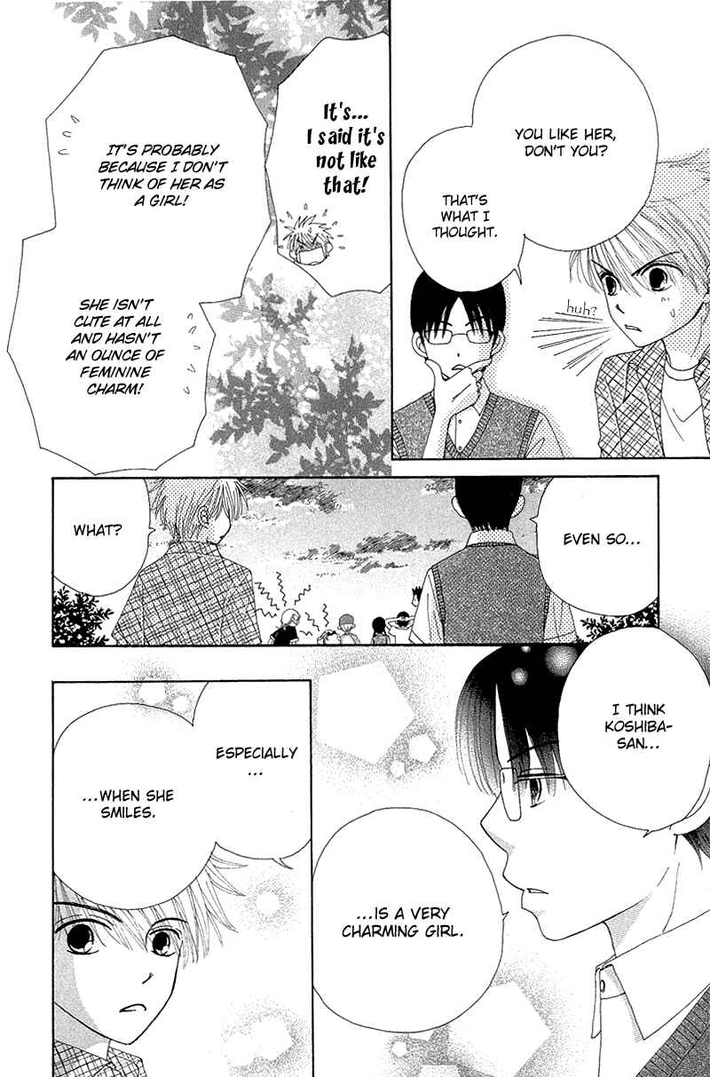 Page 7 Chapter 44 Beauty Pop