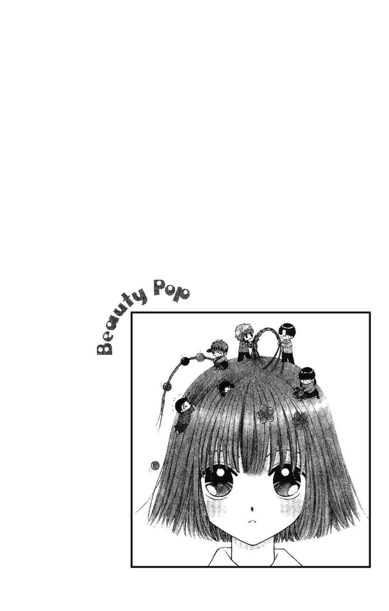 Page 1 Chapter 3 Beauty Pop