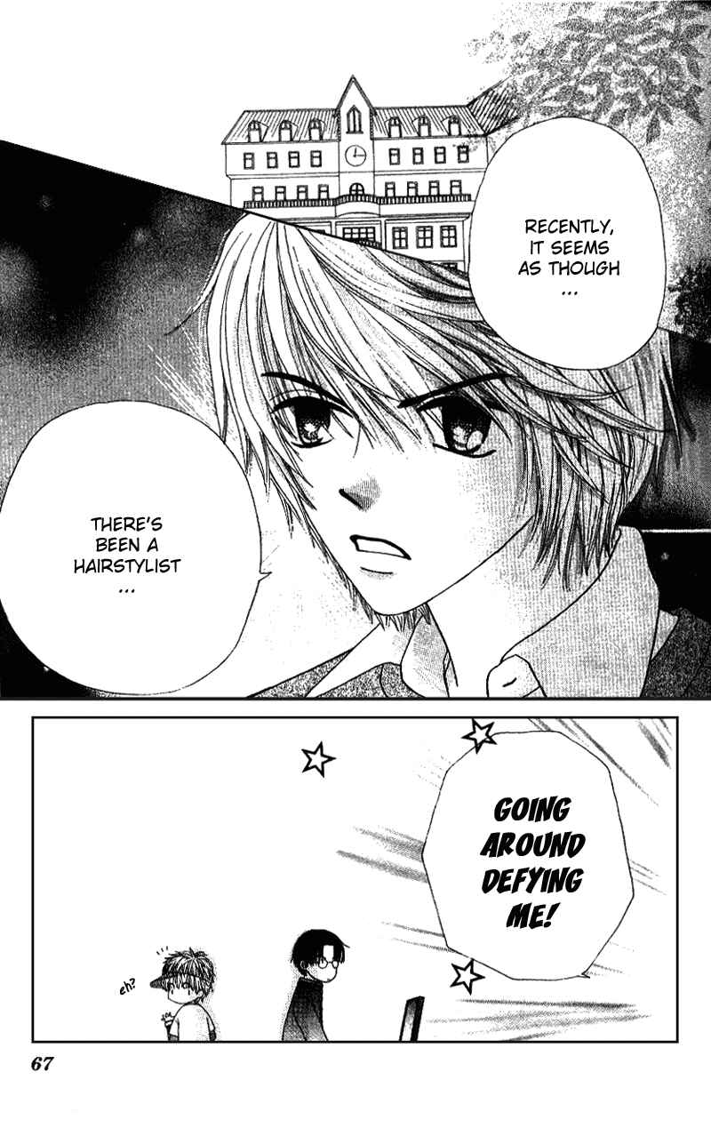 Page 2 Chapter 3 Beauty Pop