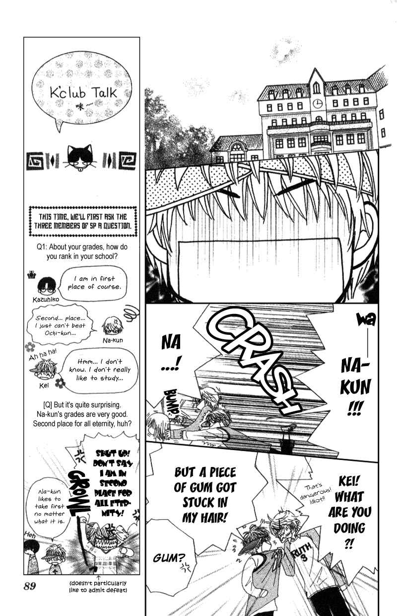 Page 24 Chapter 3 Beauty Pop