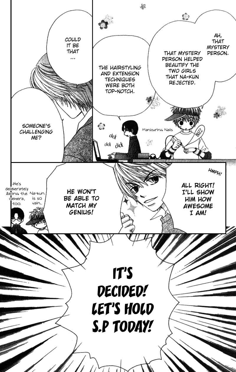 Page 3 Chapter 3 Beauty Pop