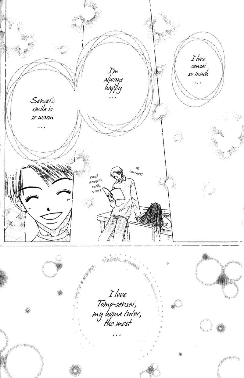 Page 33 Chapter 3 Beauty Pop