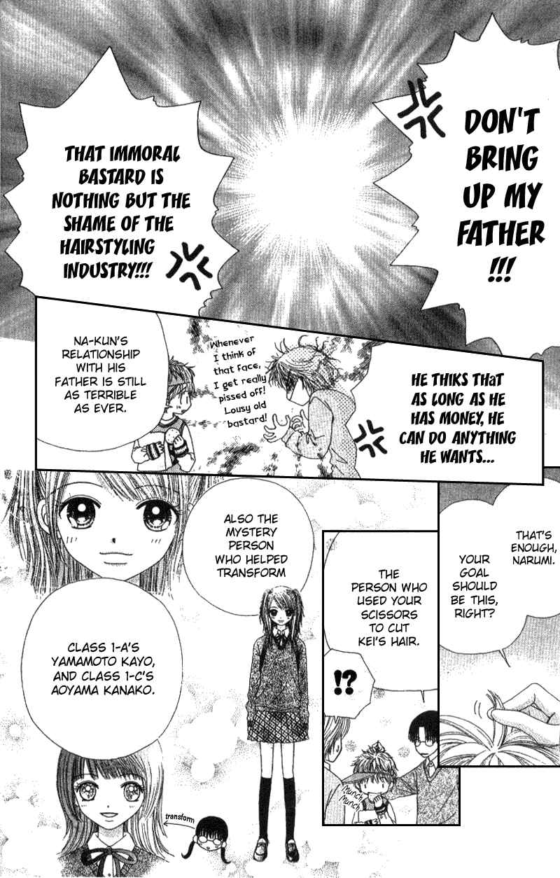 Page 39 Chapter 3 Beauty Pop