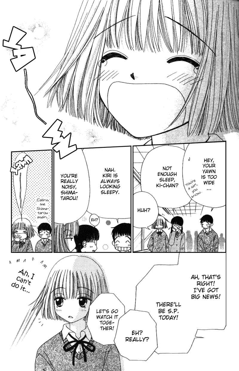 Page 4 Chapter 3 Beauty Pop