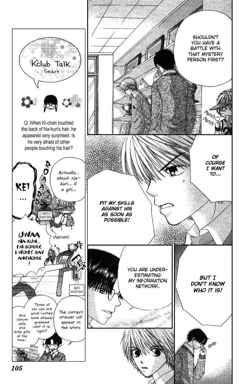 Page 40 Chapter 3 Beauty Pop