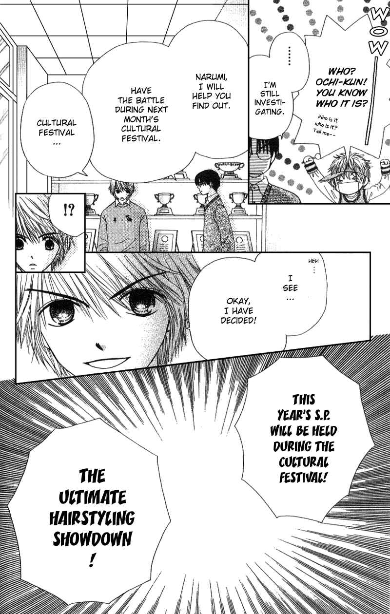 Page 41 Chapter 3 Beauty Pop