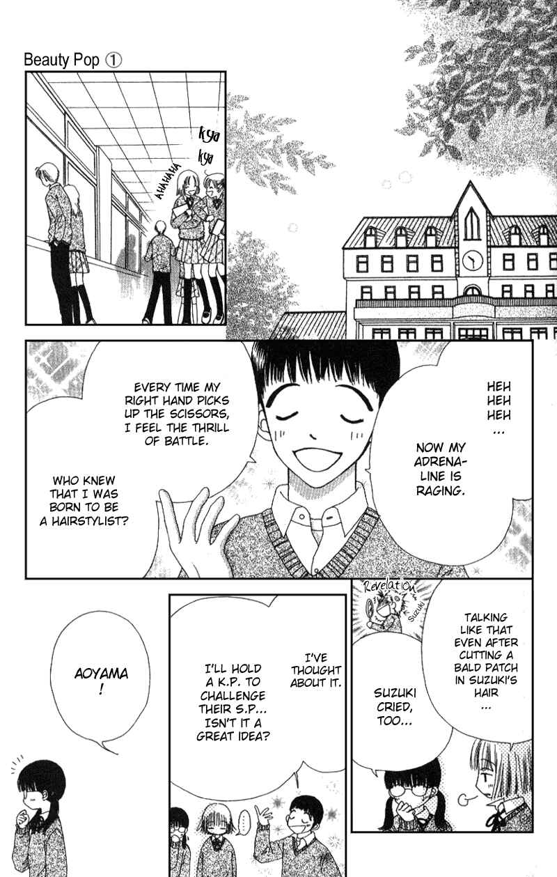Page 42 Chapter 3 Beauty Pop