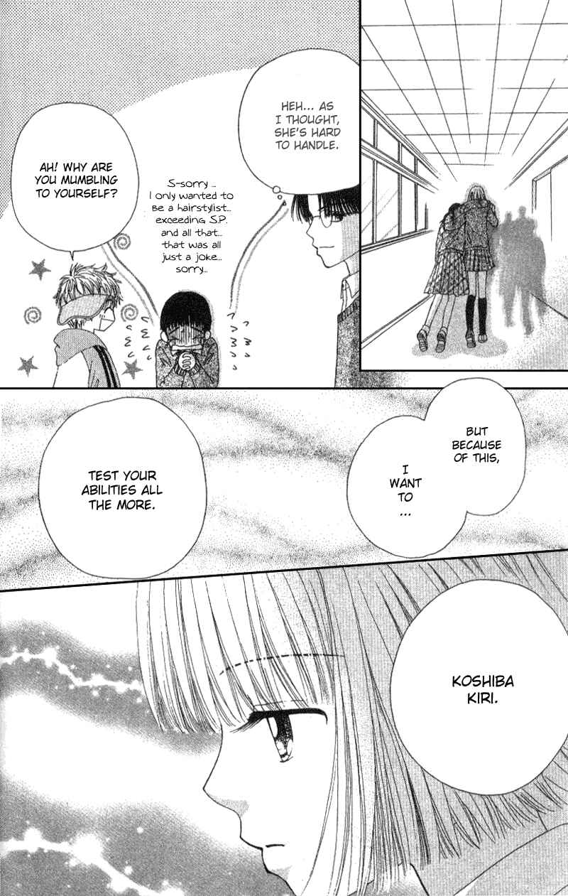 Page 47 Chapter 3 Beauty Pop